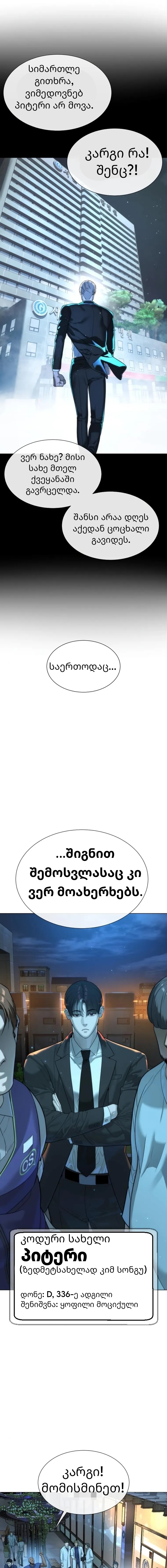 Page (31)